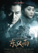 亚洲另类在线视频
